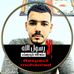 Ammar Helal - Facebook