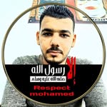 Ammar Helal - @ammarhelal5 - Instagram