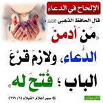 أبو زياد عمار ادريس - @ammar_idrees - Instagram