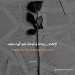 Ammar Mohammed - Facebook