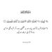 Amna Javed - Facebook