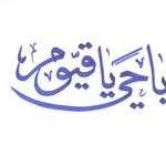 Amna Umair - @amna.javed.528 - Instagram