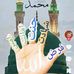 Amna Mirza - Facebook