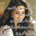 Amna Munir - @amnamunir99 - Instagram