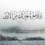 Amna Munir - Facebook
