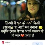 Amol Palekar - @shivkumar_vishwakarma12 - Instagram
