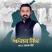 Amolak Singh - Facebook