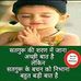 Amolak Singh - Facebook