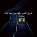 Amr Assal - Facebook