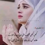 amreen - @amreen_____fatima_____ - Instagram