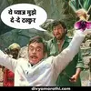 Amresh Jha - @amreshjha47 - TikTok