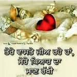 Amrik chand - @amrik7657 - Instagram