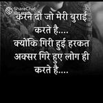 Amrisha Ramu Singh - @amrisharamu - Instagram
