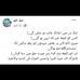 Amtul Rahman - Facebook