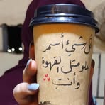 Amy Ali - Facebook