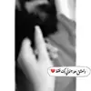 أم يــمان🧿♥ - @amyaman11 - TikTok