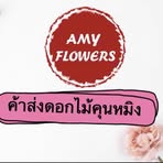 Kamon Amy - Facebook