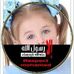 Amy Essaa - Facebook