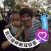 Amy Loo - Facebook