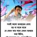 Ami Ak Boka Manos - Facebook