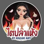 amy.prasitsri.ka - @amy.prasitsri.ka - Instagram