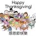 Amy Tieu - Facebook