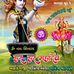 Ankur Ams - Facebook