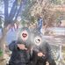 Ana Arroyo - Facebook