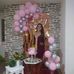Ana Chamorro - Facebook