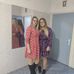 Ana Cuk - Facebook