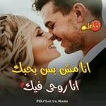 mohamed hadad - @anahadad20 - Instagram