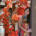 Ana Kwan - Facebook