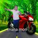 Ana Mina - Facebook