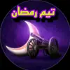 Chibou /dz - @anamosslim - TikTok