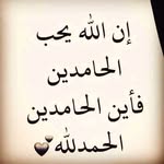 لا اله الا لله - @ana_mowahid - Instagram