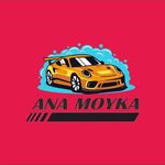 AVTO MOYKA - @ana.moyka - Instagram