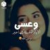 Ana Nader - Facebook