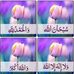 Ana Nani - Facebook