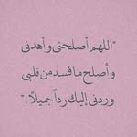 ناصر الحجر - @ana.naseer.92 - Instagram