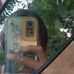Ana Navas - Facebook