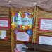 Escola Ana Neri - Facebook