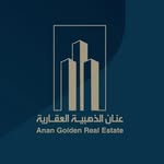 عنان الذهبية العقارية | anan golden - @anan_golden - Instagram