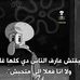 Ana Noda - Facebook