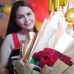 Ana Rubin - Facebook