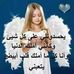 Ana w toma - Facebook