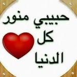 صعب انساك - @ana.tona.5680 - Instagram