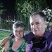 Ana Walker - Facebook