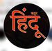 Gaurav Anaji - Facebook