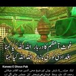 Anam Wahid - @wahidanam82 - Instagram