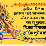 Anand Kelkar - @anandkelkar51 - Instagram